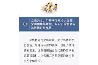 半岛电竞官方网站下载安装截图3